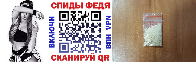 АМФЕТАМИН 97%  где купить наркоту  Пыть-Ях 