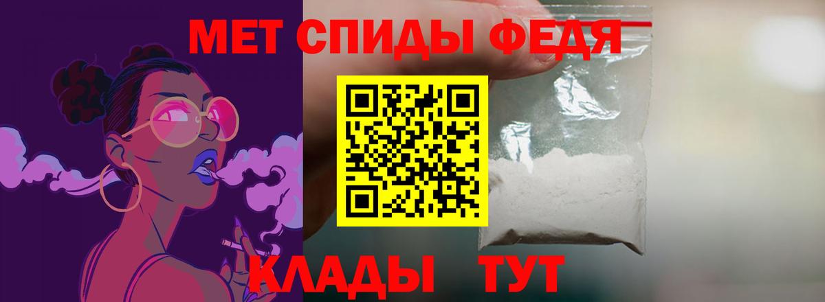 Амфетамин 97%  Вход с VPN  АМФ  Пыть-Ях 