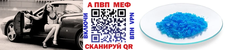 A PVP VHQ  Пыть-Ях 