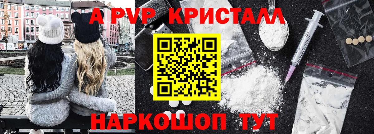 Альфа ПВП СК Пыть-Ях