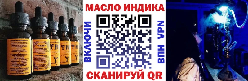 Печенье с ТГК марихуана купить закладку Пыть-Ях