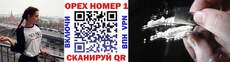 Кокаин 99%  наркота  ссылка на мегу маркетплейс  Пыть-Ях 