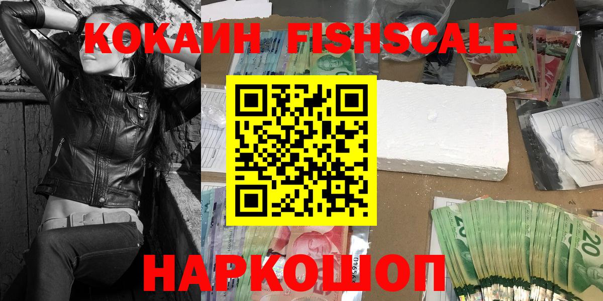 Cocaine 99% Пыть-Ях