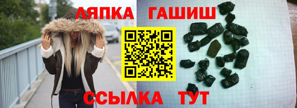Пыть-Ях  Гашиш  Вход с VPN  ГАШ гарик  Гашиш ice o lator 