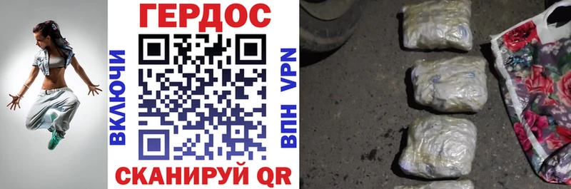 Героин Афган Пыть-Ях