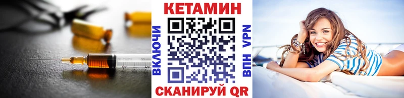 МЕГА рабочий сайт Пыть-Ях КЕТАМИН ketamine