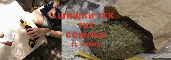 ALPHA-PVP Богданович