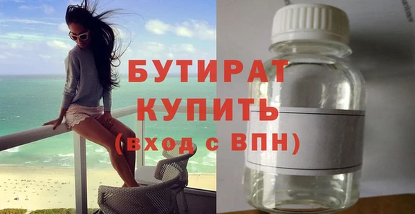 скорость Богородицк