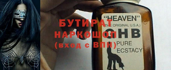 ALPHA-PVP Богданович