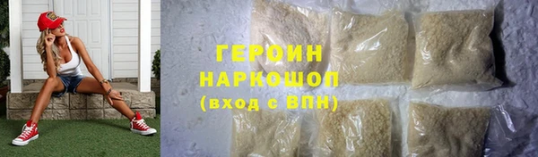 кокаин перу Богородск