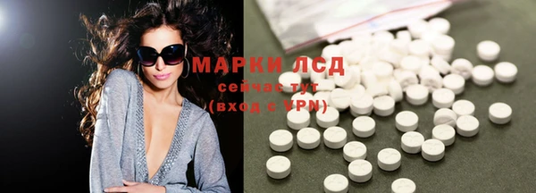 2c-b Белоозёрский