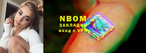 бутик Белокуриха