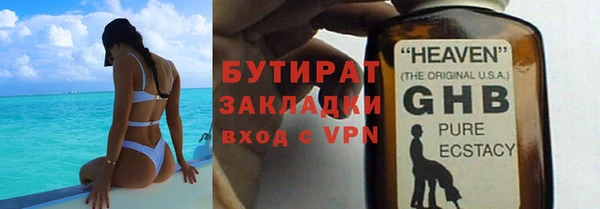 2c-b Белоозёрский