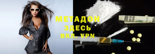 ALPHA-PVP Богданович