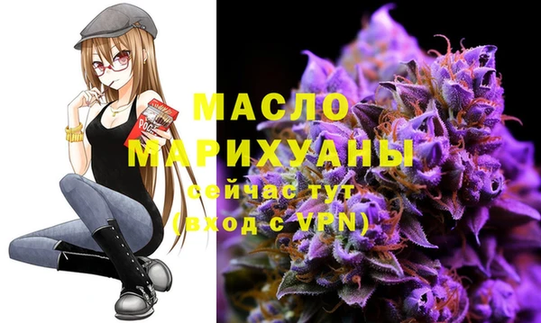 бутик Белокуриха