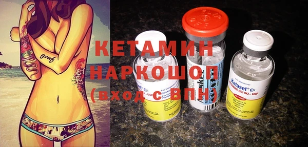 бутик Белокуриха