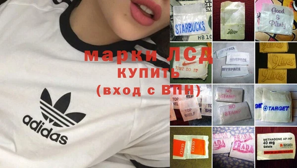 кокаин перу Богородск
