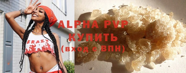 бутик Белокуриха