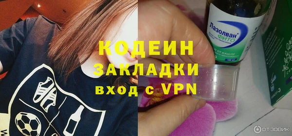 ALPHA-PVP Богданович