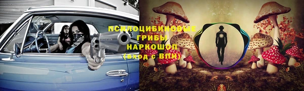 бутик Белокуриха