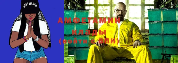 ALPHA-PVP Богданович