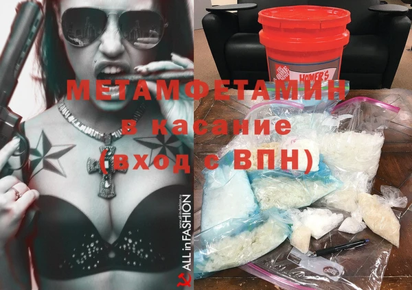 2c-b Белоозёрский