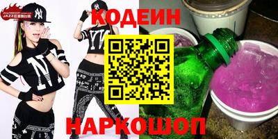 винт Славгород