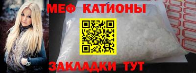 винт Славгород
