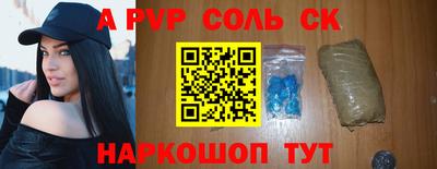 экстази Сланцы