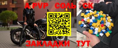 винт Славгород