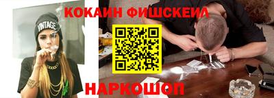 экстази Сланцы