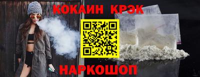 экстази Сланцы