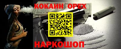 прущие грибы Славянск-на-Кубани