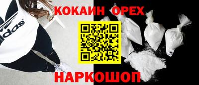 прущие грибы Славянск-на-Кубани
