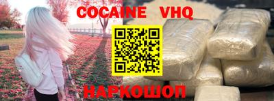 прущие грибы Славянск-на-Кубани