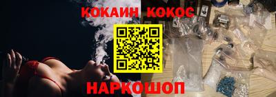 экстази Сланцы