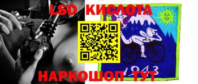 экстази Сланцы