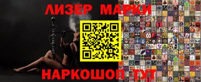 винт Славгород