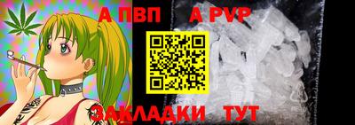 экстази Сланцы