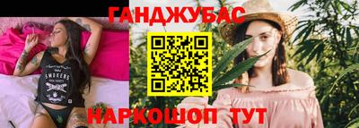 экстази Сланцы