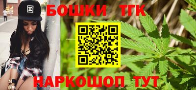экстази Сланцы