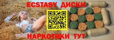 винт Славгород
