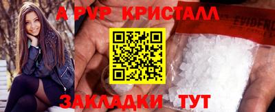 прущие грибы Славянск-на-Кубани