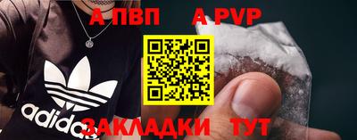 прущие грибы Славянск-на-Кубани