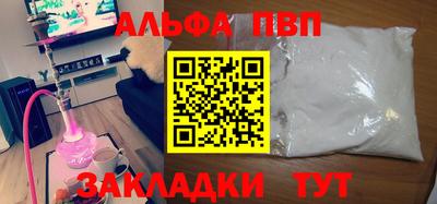 прущие грибы Славянск-на-Кубани