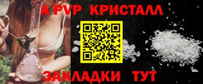 винт Славгород