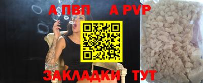 прущие грибы Славянск-на-Кубани