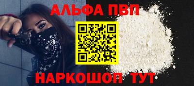 экстази Сланцы