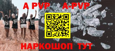 экстази Сланцы