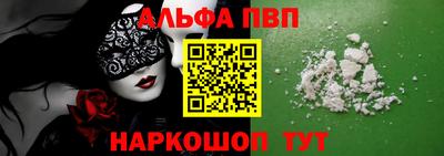 винт Славгород